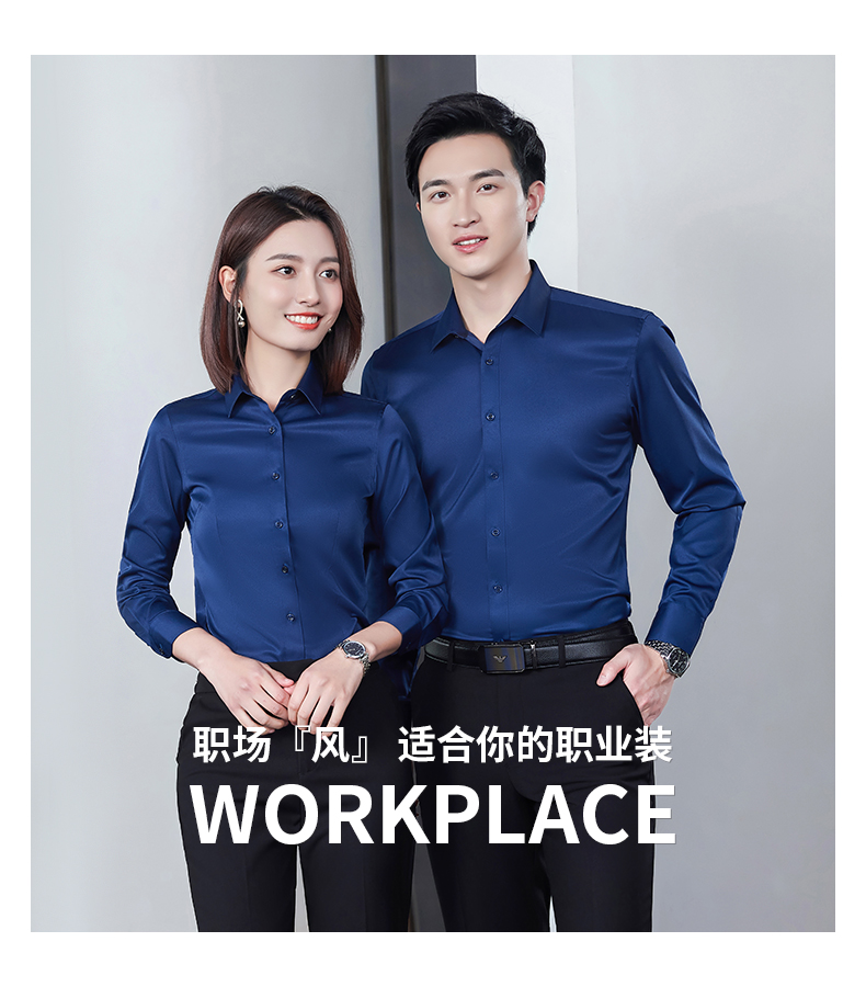 Slim commuting plain elastic long-sleeved shirt for women 188-805 long-sleeved shirt for women