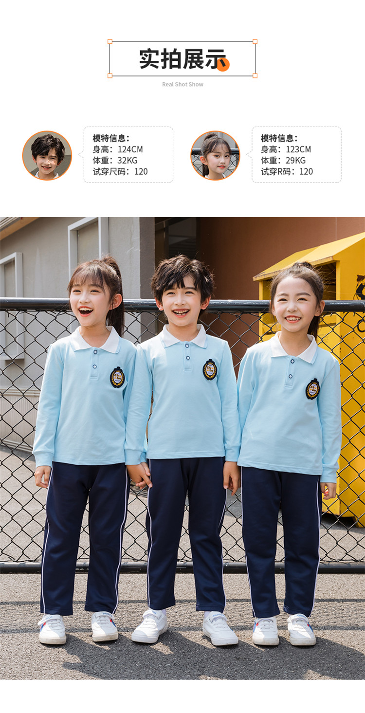 Pearl sports primary and secondary school students school uniform long-sleeved children style 455-9276 top