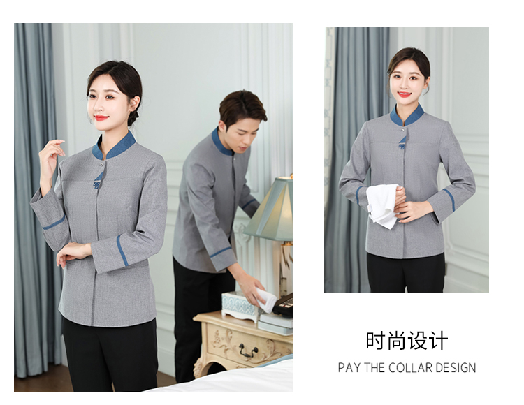 Stand collar triangle hotel housekeeping cleaning work clothes long sleeve men and women H14-9805-9810