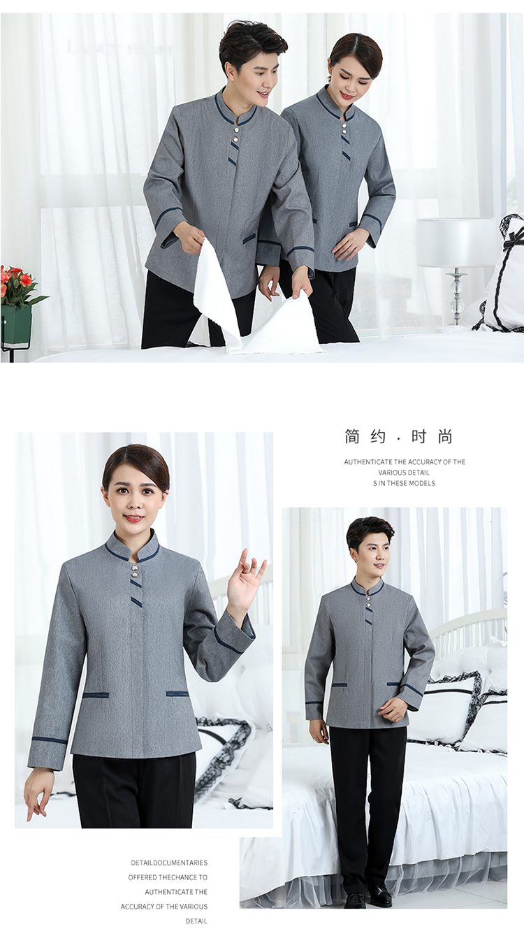 Linen double bar hotel housekeeping cleaning work clothes long sleeves H14-9858-9861