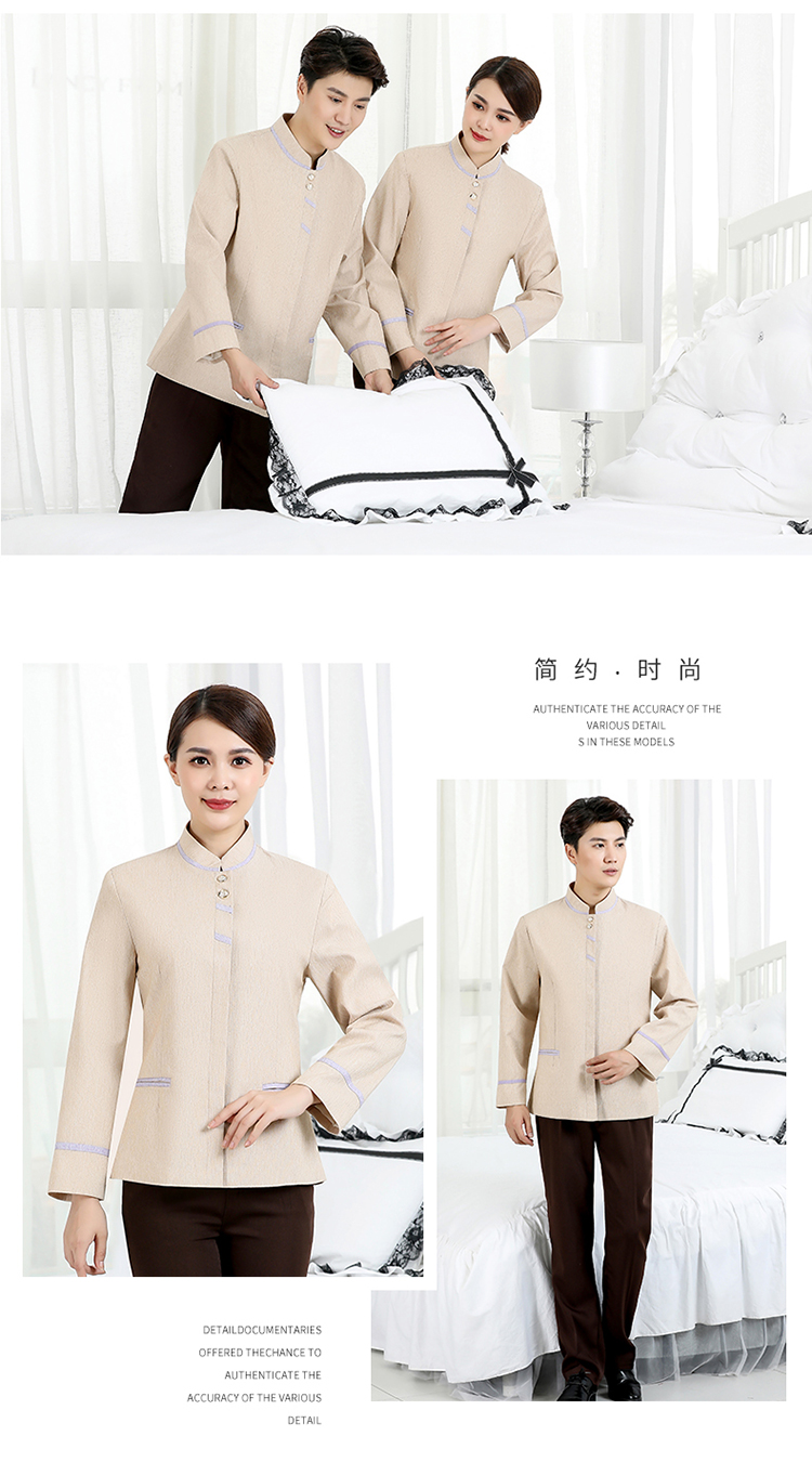 Linen double bar hotel housekeeping cleaning work clothes long sleeves H14-9858-9861