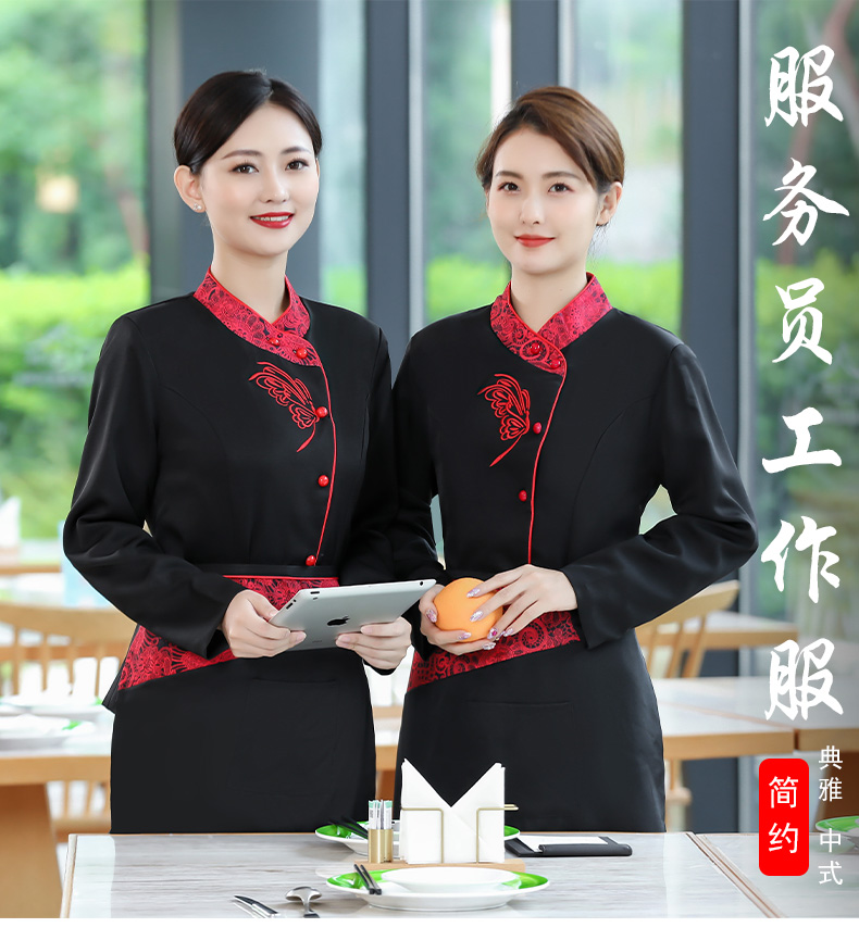 Phoenix flower waiter work clothes long-sleeved top + apron female model H19-038-043 female