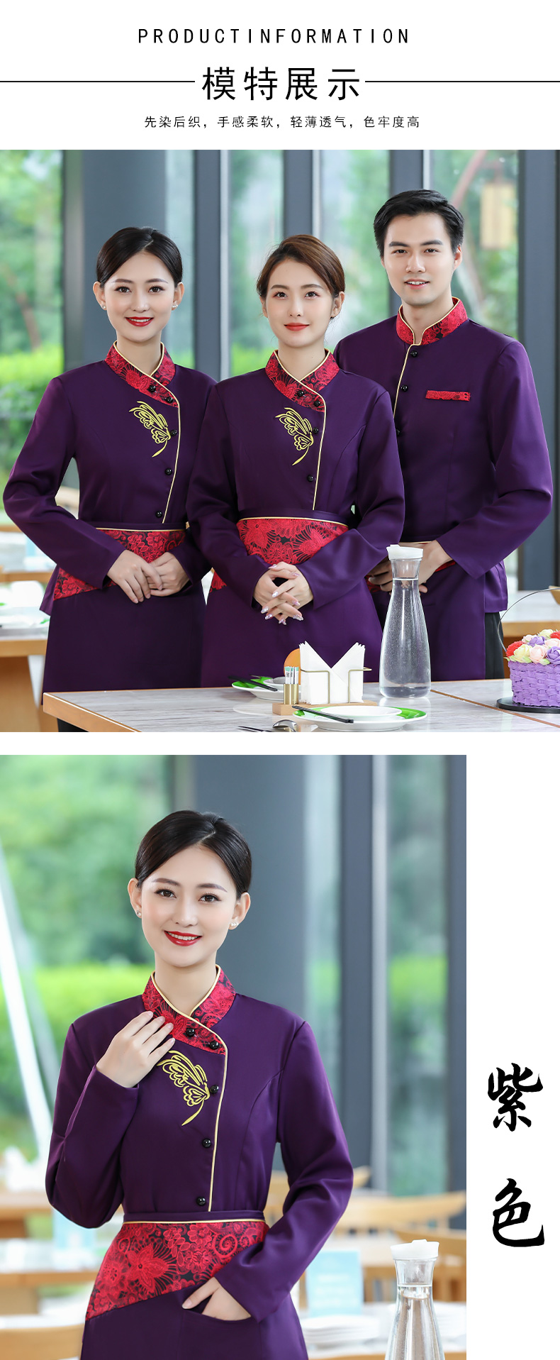 Phoenix flower waiter work clothes long-sleeved top + apron female model H19-038-043 female