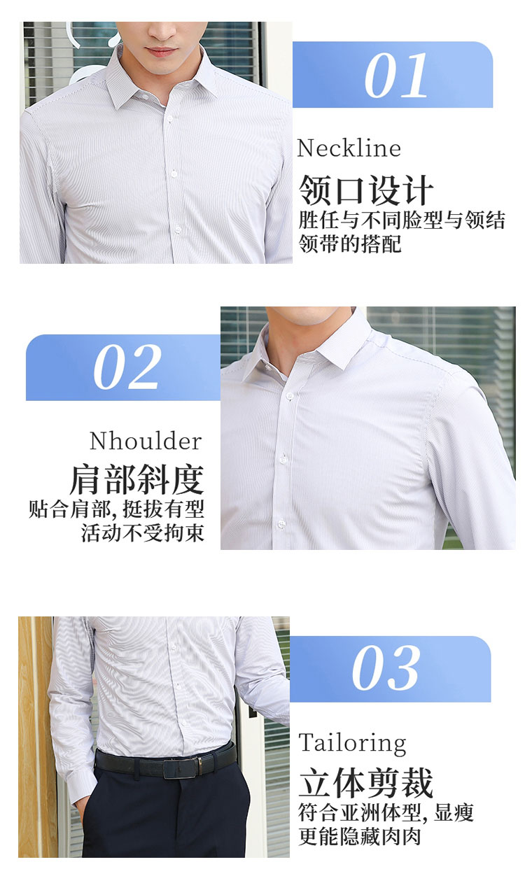 White striped professional men long-sleeved lining 111-982 men long-sleeved shirt