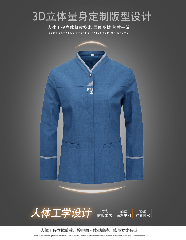 Stand collar Chinese style cleaning long sleeve work clothes men style H27-040