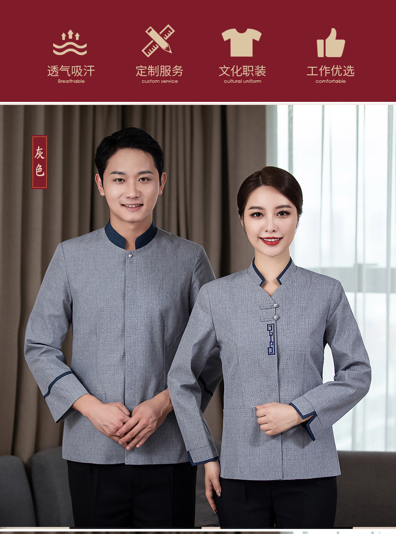 Linen V-neck cleaning long-sleeved work clothes for women H27-060