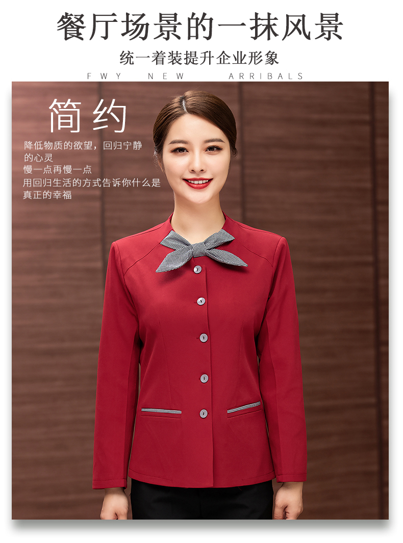 Collar flower long-sleeved hotel waiter work clothes for women (without apron) H27-015