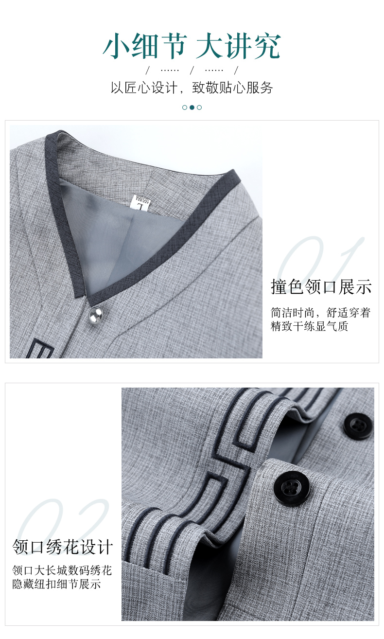 Great Wall V-neck hotel long-sleeved cleaning work clothes H31-BJ04