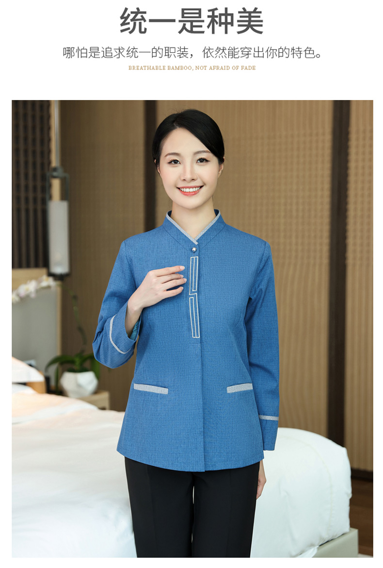 Gejie Ma Great Wall Hotel Long Sleeve Cleaning Work Clothes H10-22003