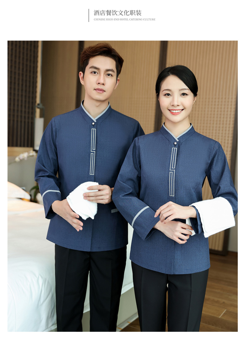 Gejie Ma Great Wall Hotel Long Sleeve Cleaning Work Clothes H10-22003