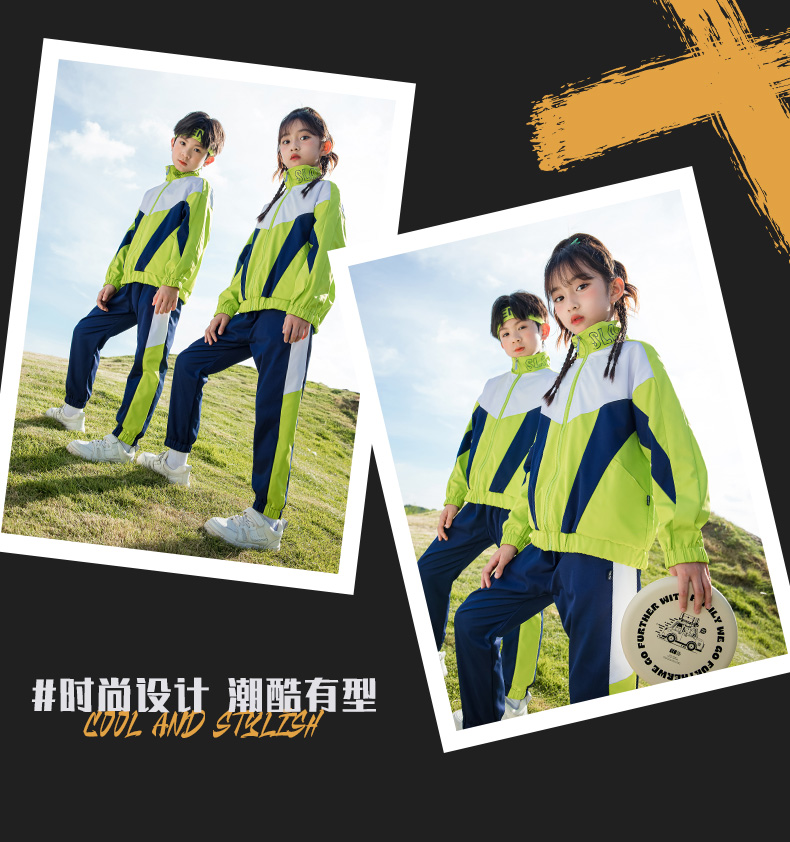 Primary school students leisure sports campus suit 455-9369