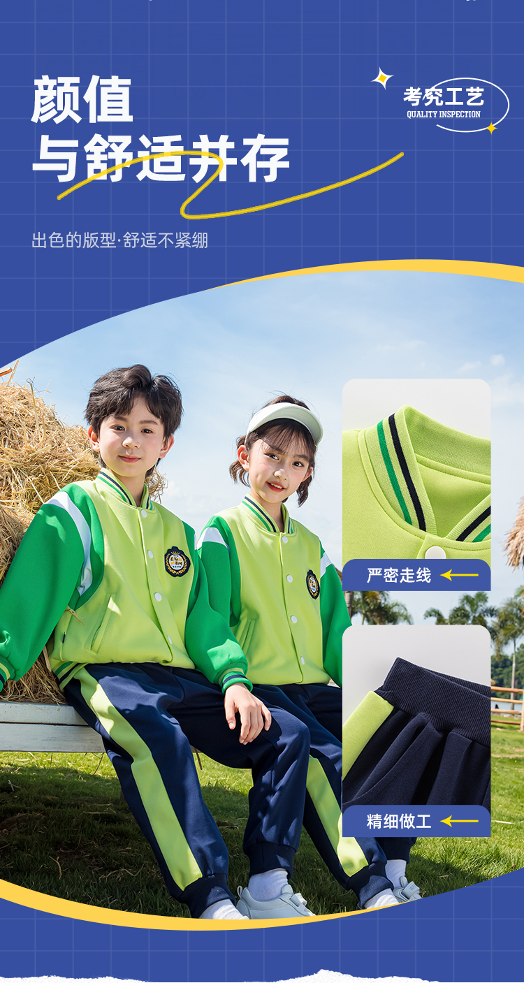 Youth campus children sportswear suit 455-9365