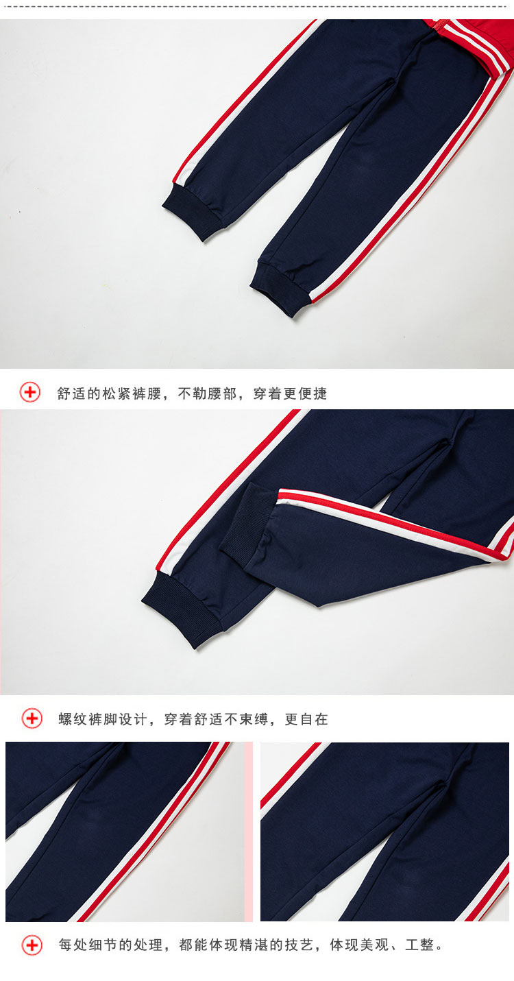 Sports style primary and secondary school students campus uniform sportswear two-piece suit D11-2988