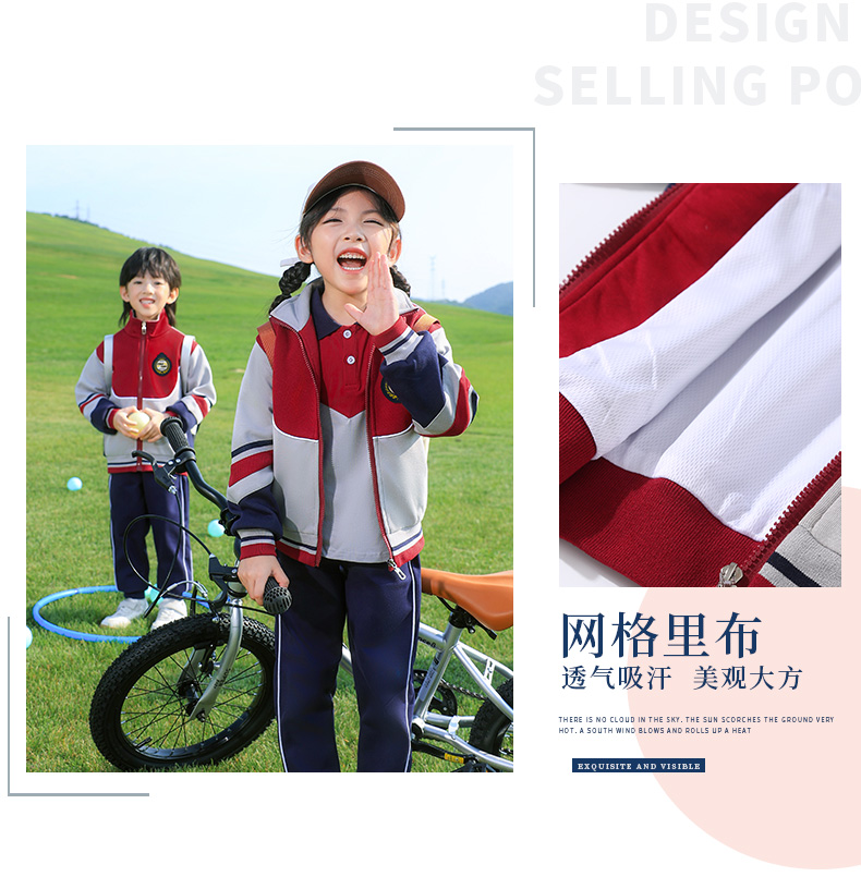 Youth campus children sports school uniform suit two-piece suit 921-6323 autumn two-piece suit