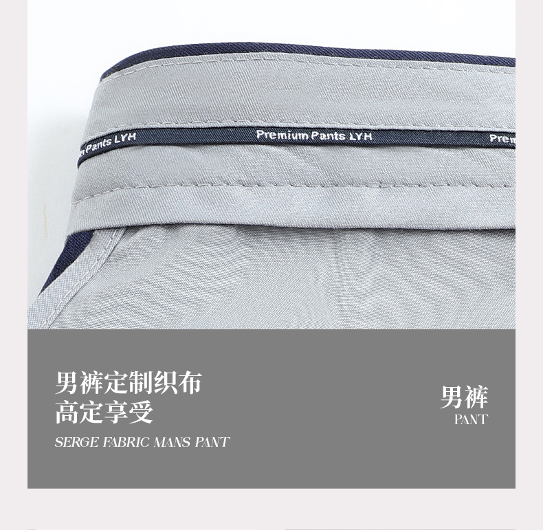 Serge twill drape men suit set 188-1188 men suit + trousers