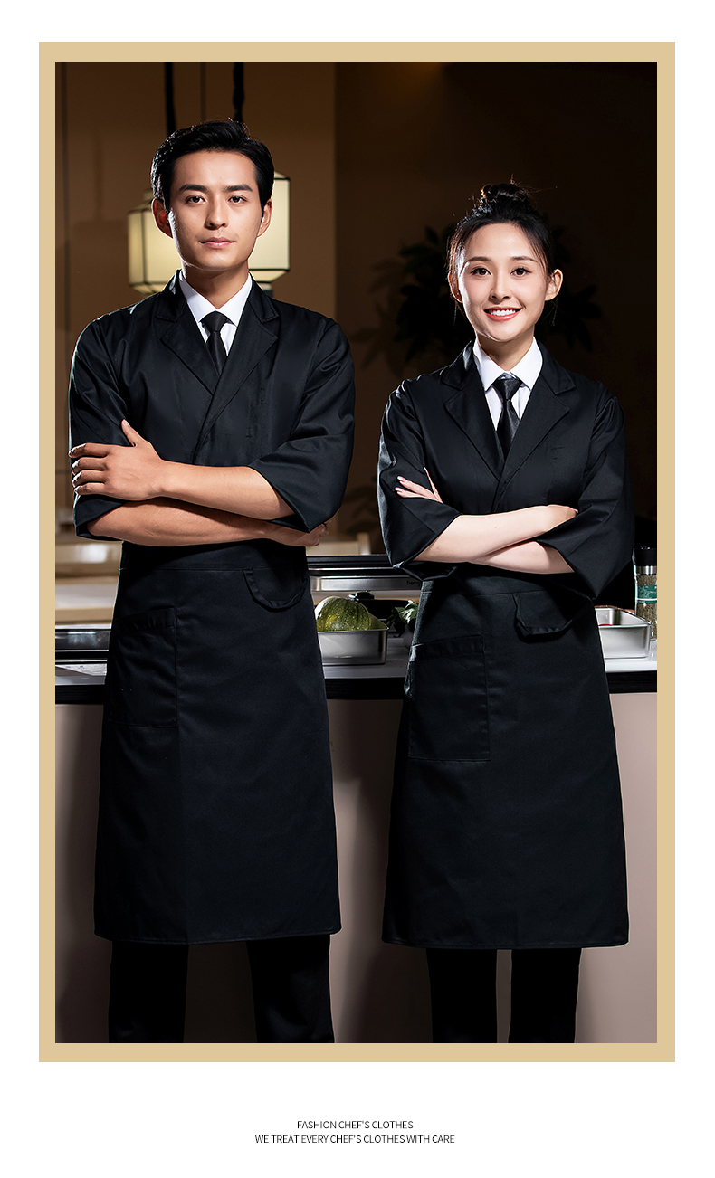 Western collar Japanese long-sleeved chef uniform work clothes H02-23663