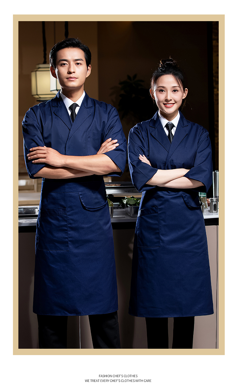 Western collar Japanese long-sleeved chef uniform work clothes H02-23663