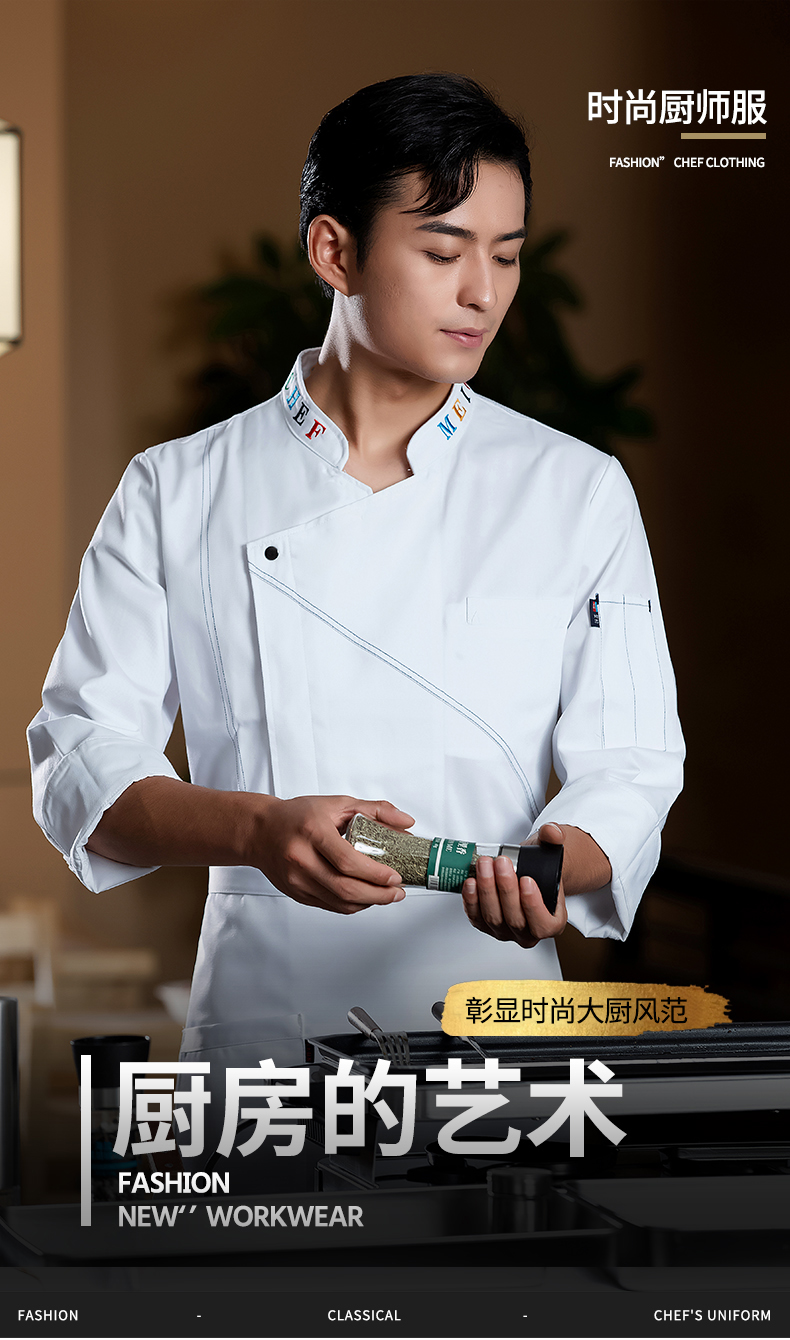 Fashion letter collar long sleeve chef uniform H02-23670