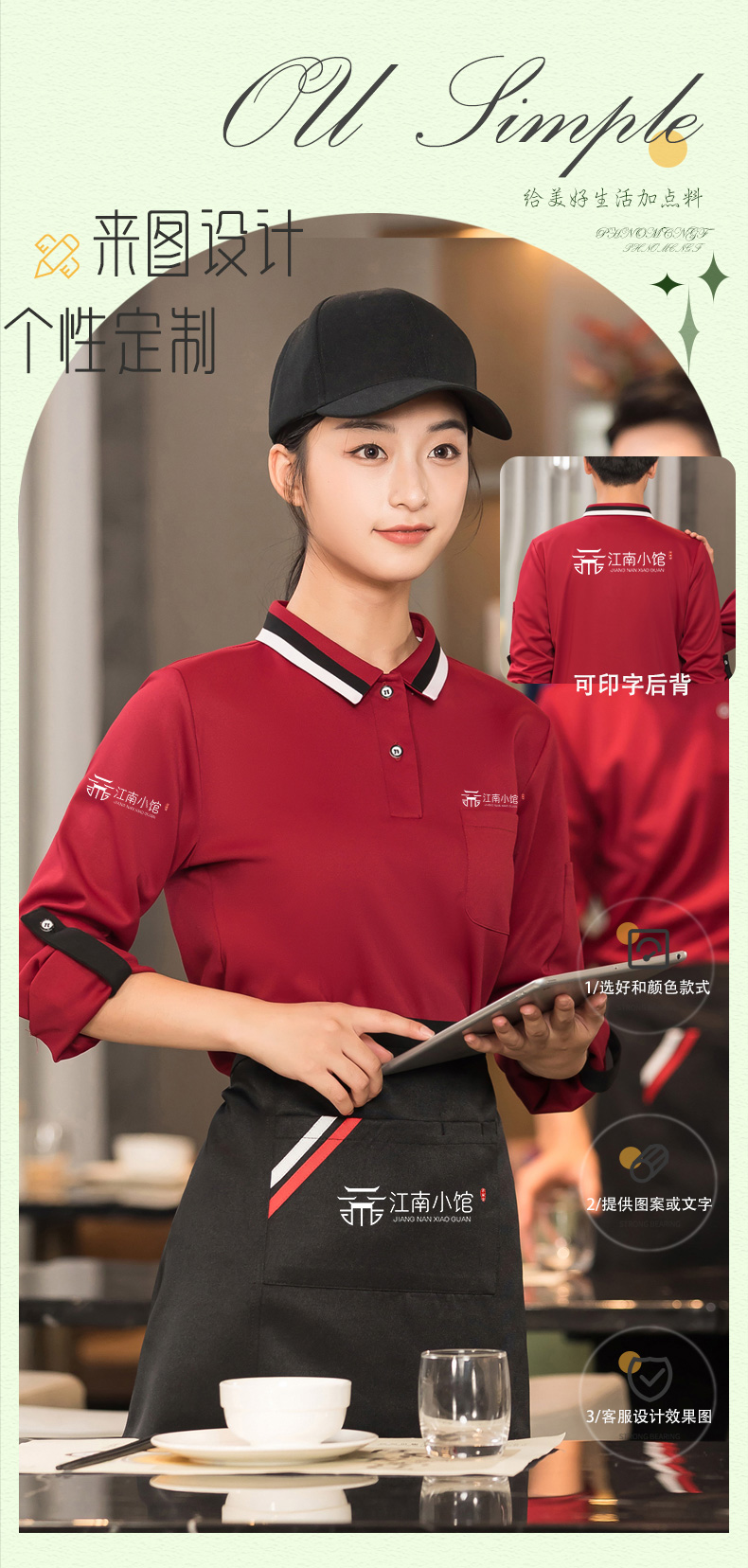 Two-color collar long-sleeved T-shirt waiter work clothes top + apron H01-2023-40