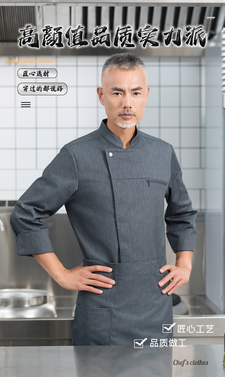 Stand collar zipper pocket long sleeve chef uniform H01-2023-29