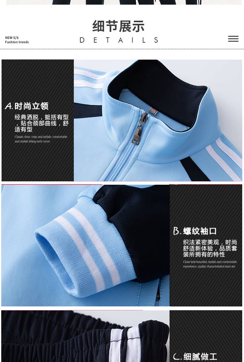 South Korean silk sportswear group wear long-sleeved suit parent-child style KH2-1690-808 cardigan set