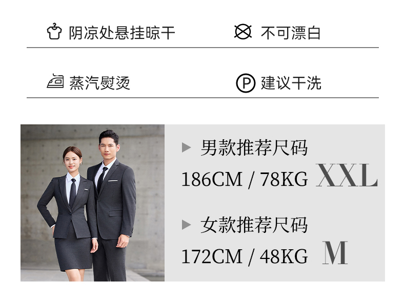 Business color spinning non-iron anti-wrinkle suit jacket for men DJ1-8088 jacket for men