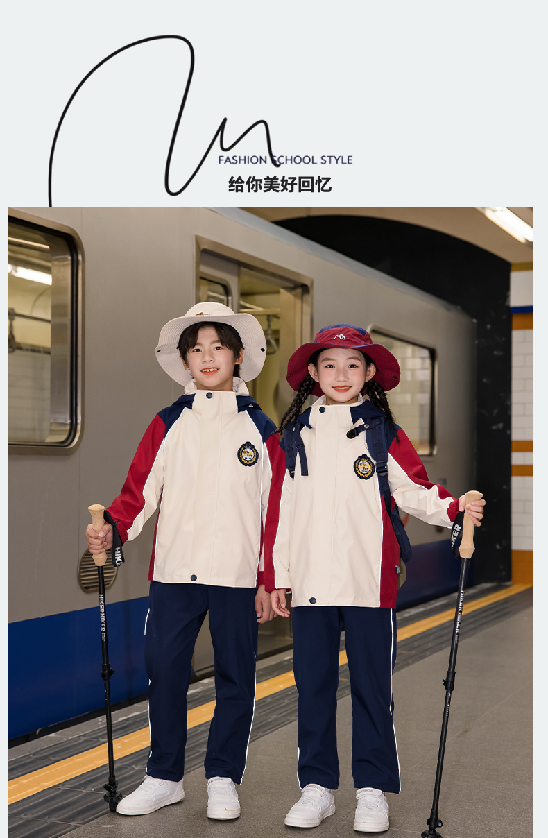 Kindergarten entrance uniform jacket two-piece set primary school student uniform (without liner) 455-9392 two-piece set