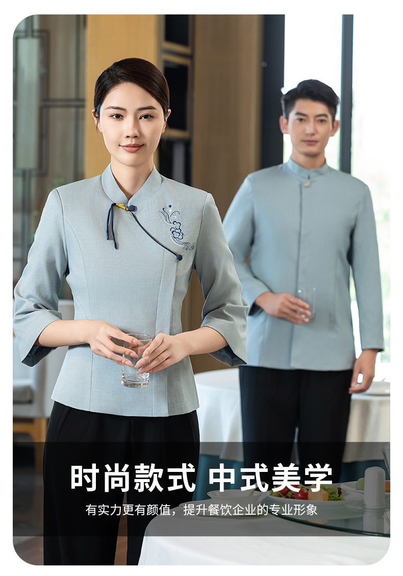 Yunruyu long-sleeved waiter work clothes H02-24321