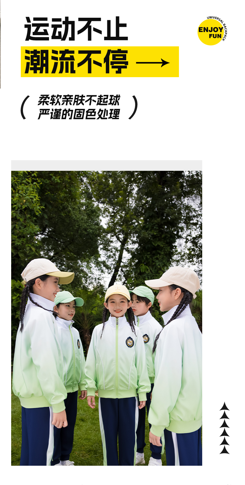 Children sports style long-sleeved school uniform suit two-piece suit 455-9508