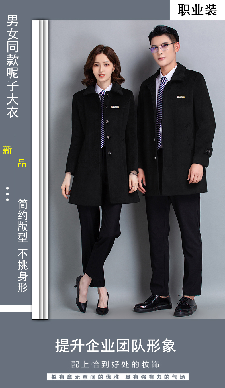 Slim fit professional woolen coat for women H27-805