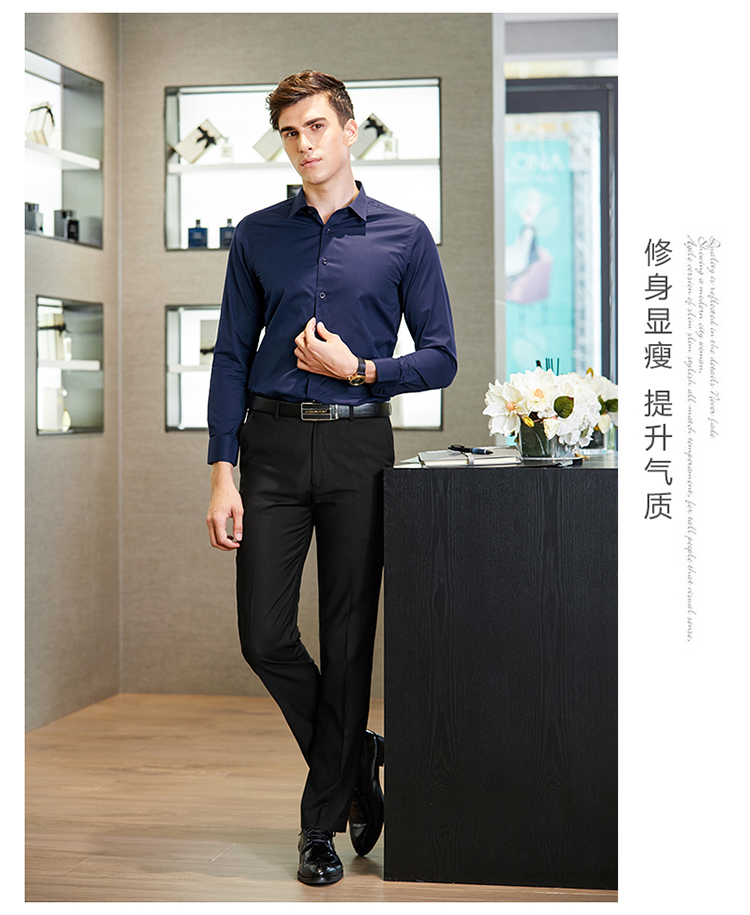 Business commuting professional plain long-sleeved shirt for men and women 81-A91 long-sleeved shirt