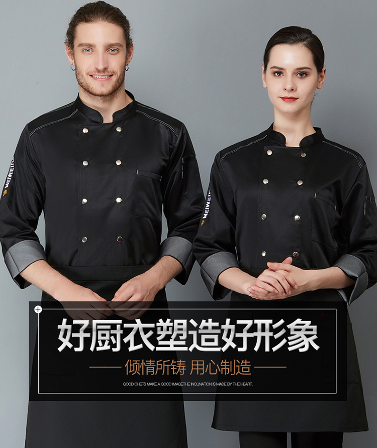 Worsted cotton delicious crown long-sleeved chef uniform H02-21LY129-131