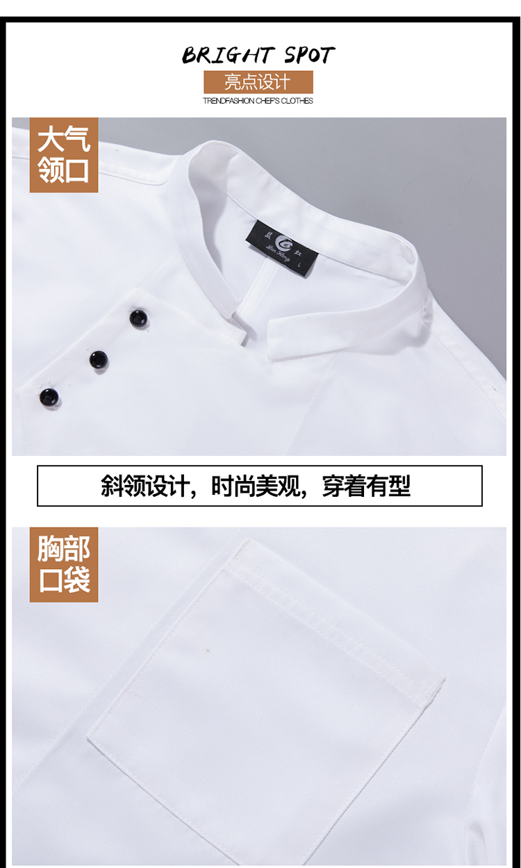 Three-button long-sleeved chef uniform H02-21LY150-152