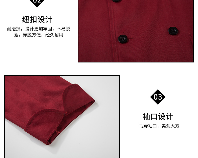 Round neck and edging four-button long-sleeved chef uniform H01-18257