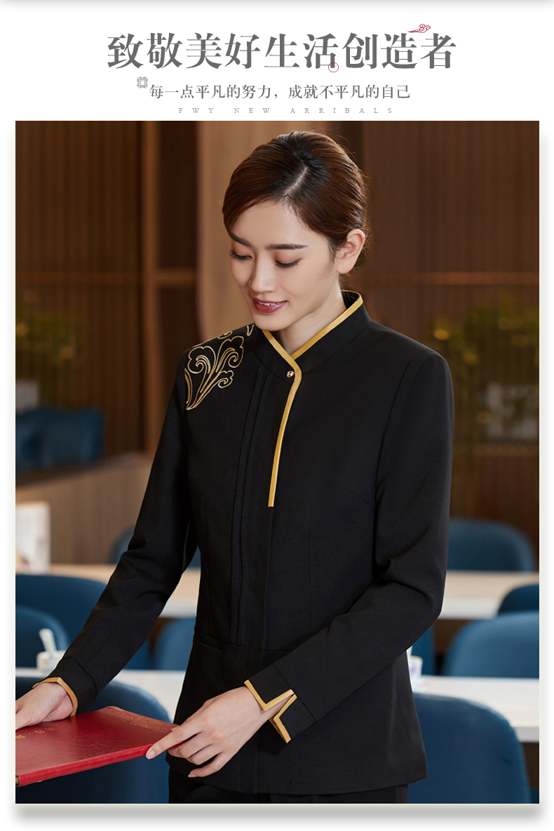 Shoulder embroidered auspicious clouds long-sleeved waiter work clothes for women H01-2020-52