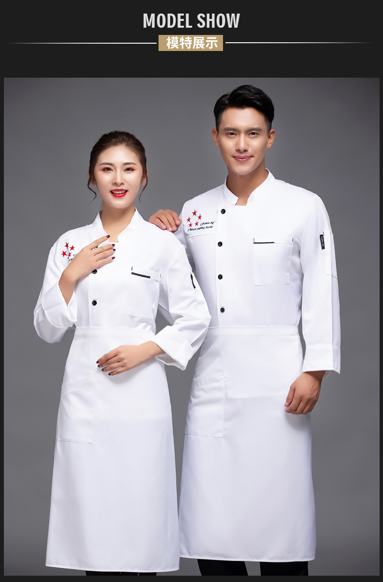 Five-star hotel catering long-sleeved chef uniform top H12-L054