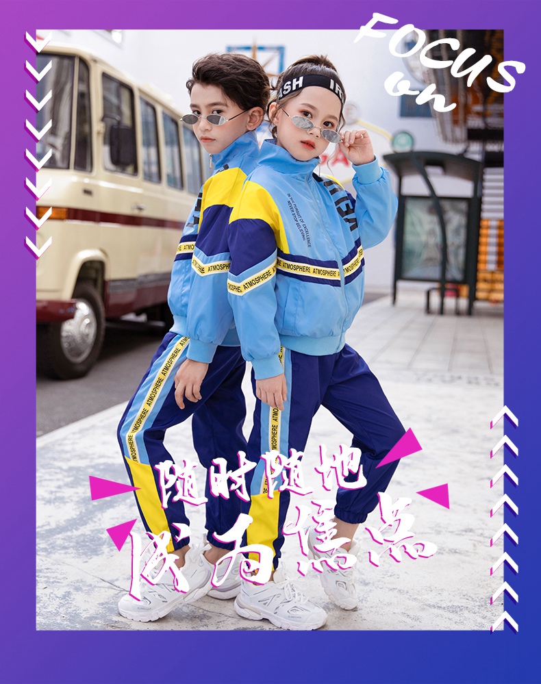 Sports style imitation memory composite primary and secondary school students teacher two-piece school uniform suit 455-9197