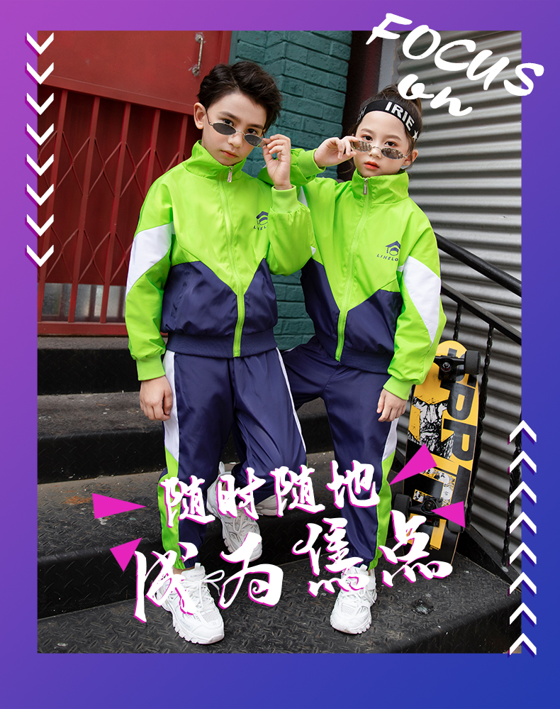 Sports style contrast color primary and secondary school students teacher two-piece school uniform suit 455-9205