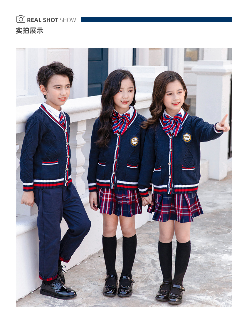 British college style cotton knitted cardigan elementary and middle school students teacher five-piece school uniform suit 455-9232