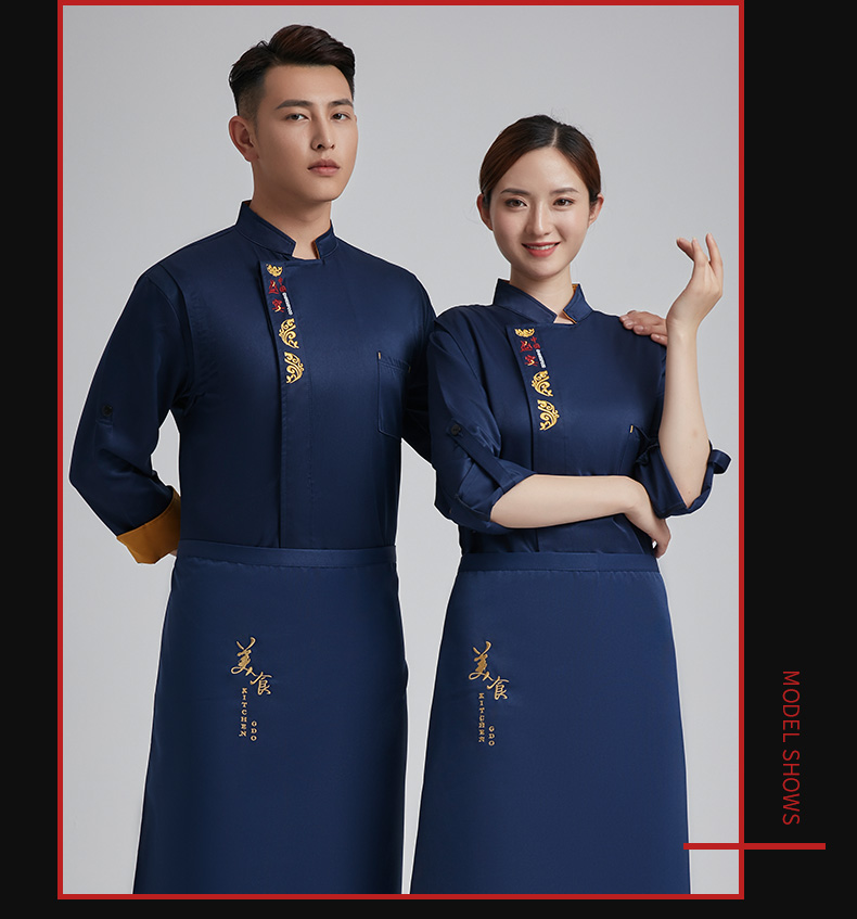 Fine imitation wool feast long sleeve chef uniform top H03-L029