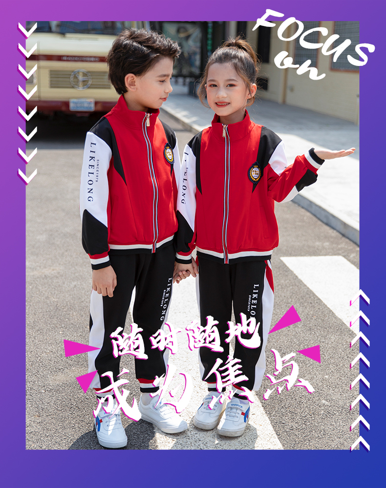 Odell contrast color primary and secondary school teacher two-piece school uniform suit 455-9206