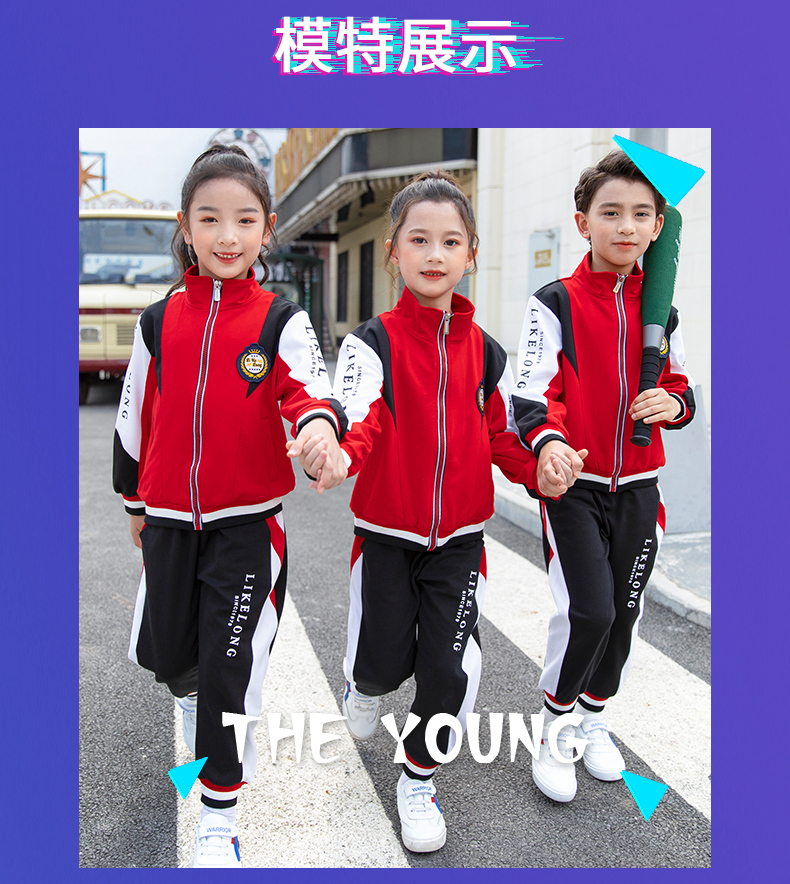 Odell contrast color primary and secondary school teacher two-piece school uniform suit 455-9206