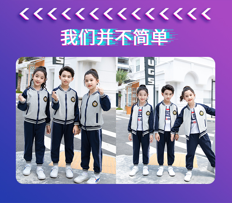 Odell composite thin badge pin detachable primary and secondary school students teacher two-piece school uniform suit 455-9221