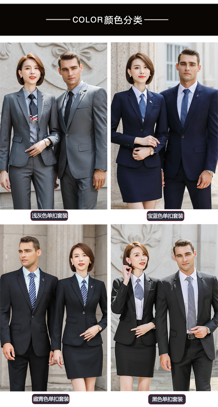 Professional suit jacket for men and women DJ1-9086 jacket