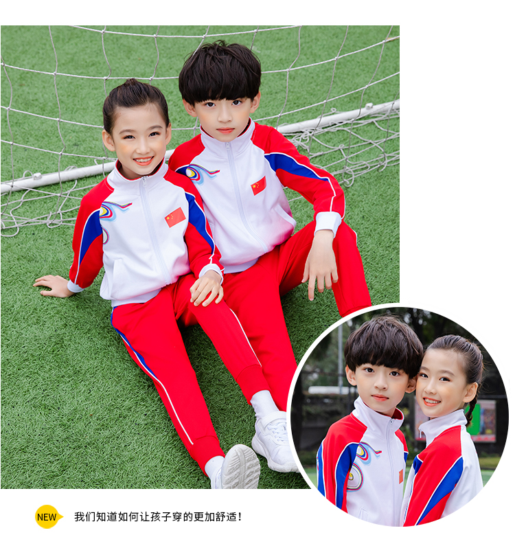 Wind primary and secondary school students gradient color stand collar school uniform long sleeve suit universal style D11-2997 suit