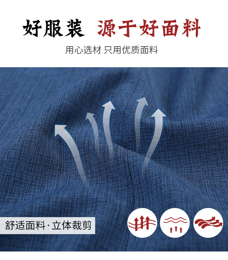 Stand collar triangle hotel housekeeping cleaning work clothes long sleeve men and women H14-9805-9810