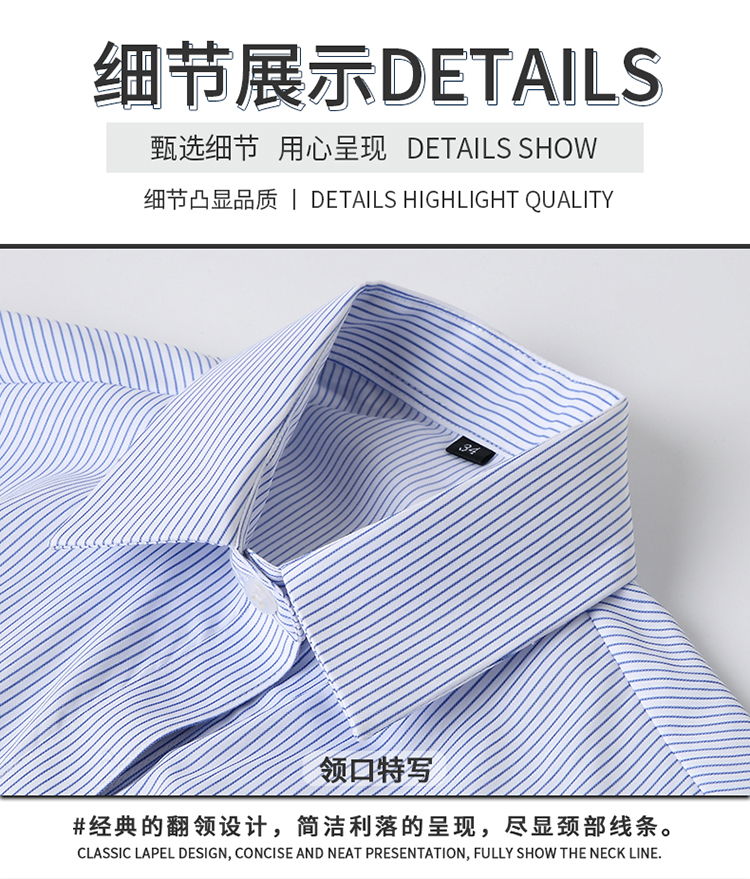 Striped business long-sleeved shirt 188-T181 men long-sleeved shirt