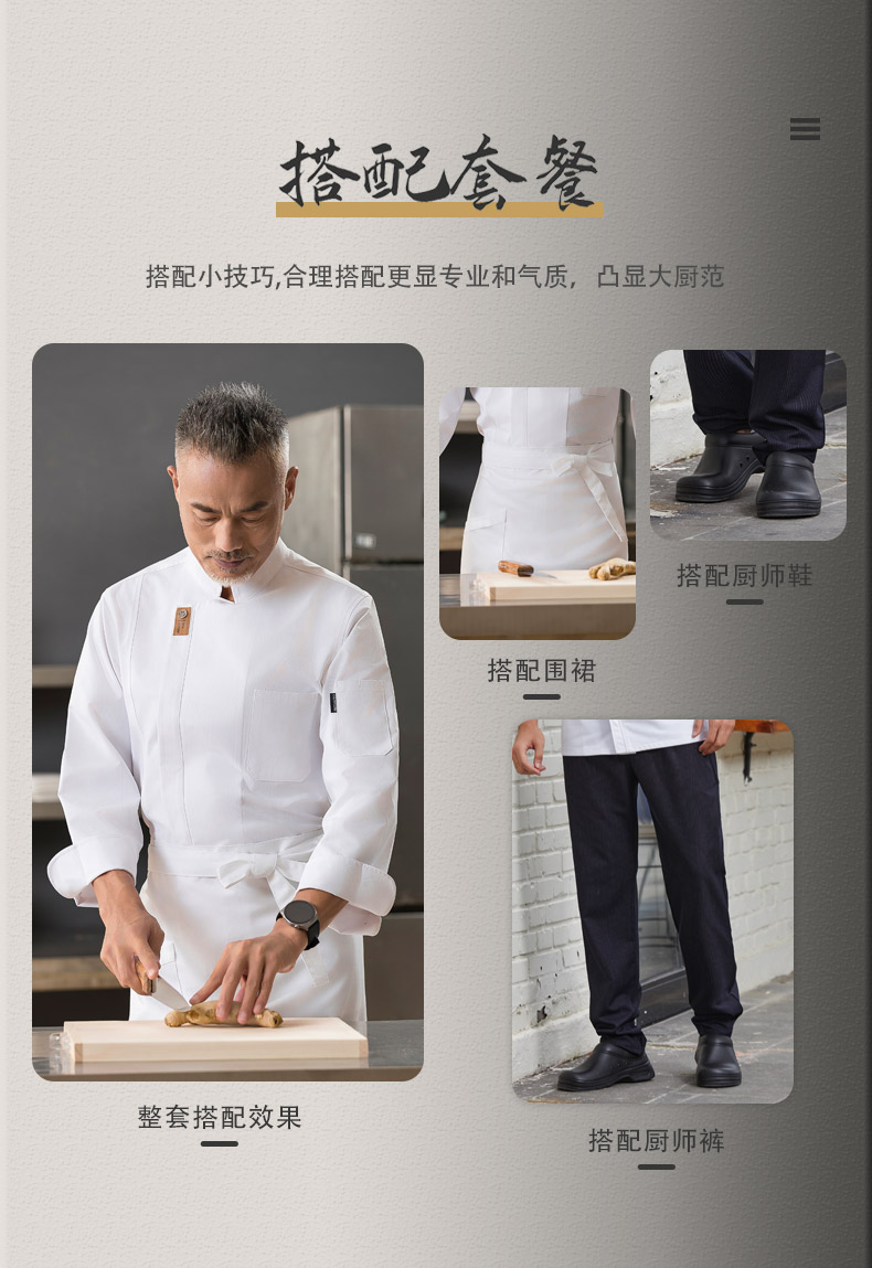 Smiley face long sleeve chef uniform top H01-22103