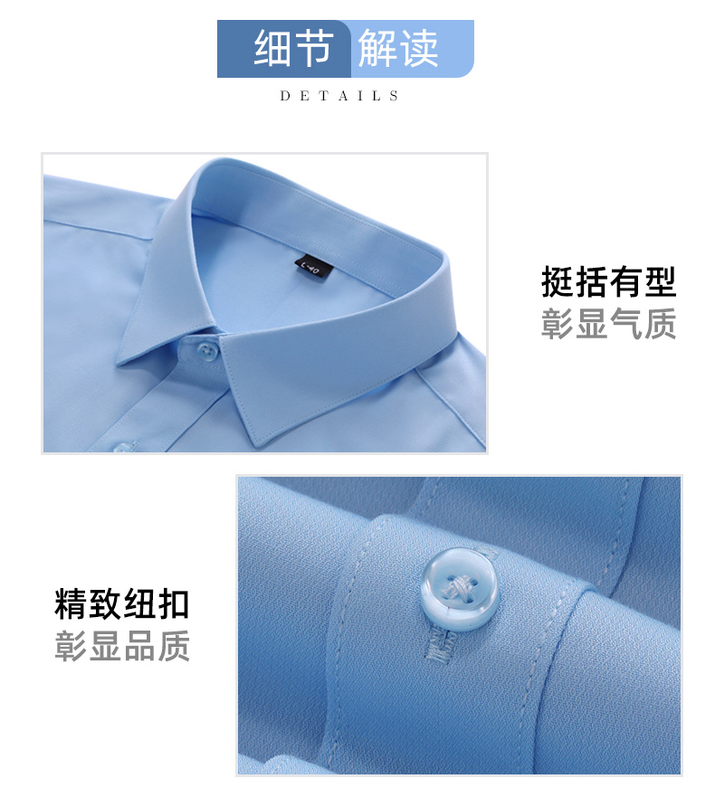 Micro-elastic bamboo fiber men long-sleeved shirt DZ1-8703 long-sleeved shirt men