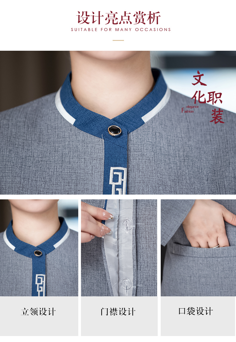 Hotel cleaning stand collar long sleeve top work clothes female style H27-071 female style